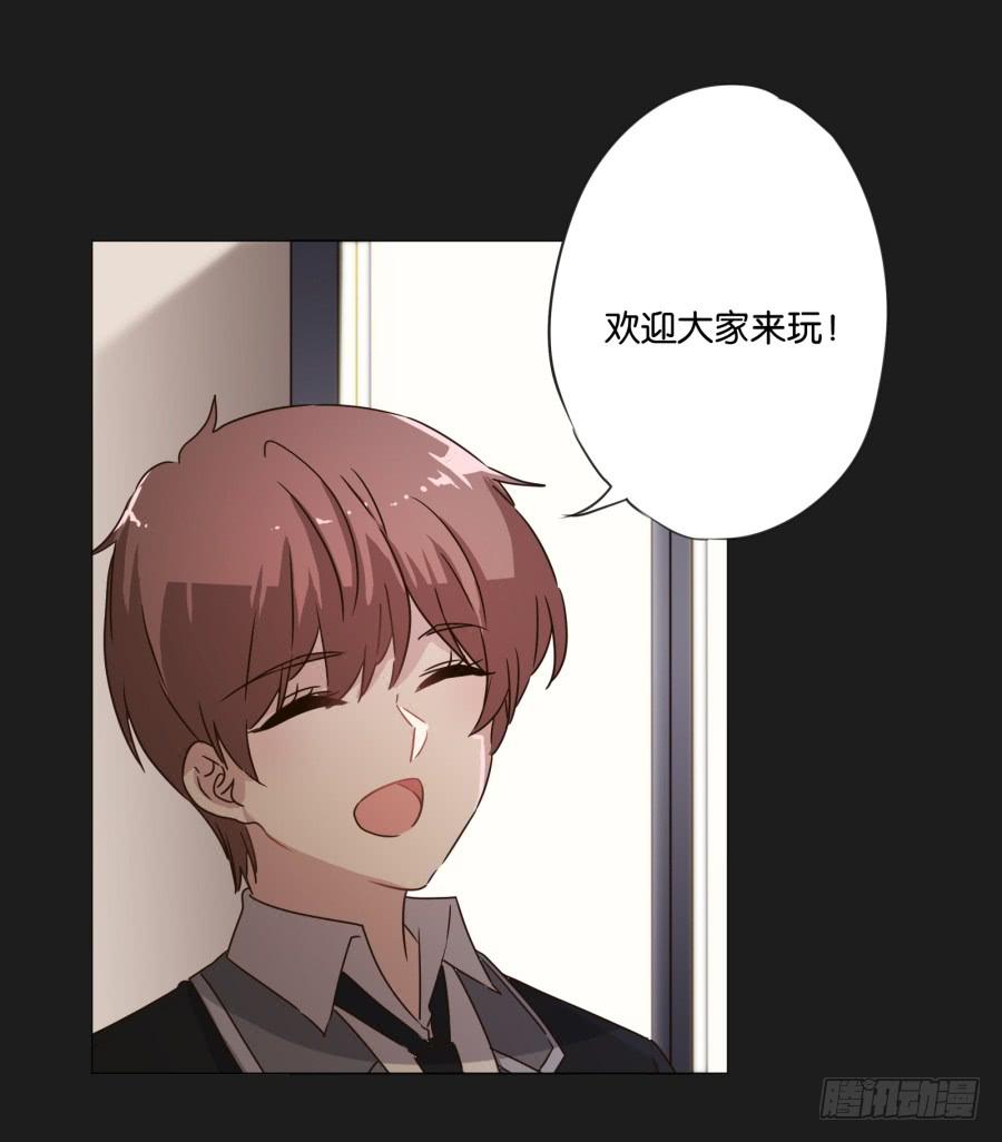 《不良双子》如果我说早就不怪你了，你会醒来？ 第29页