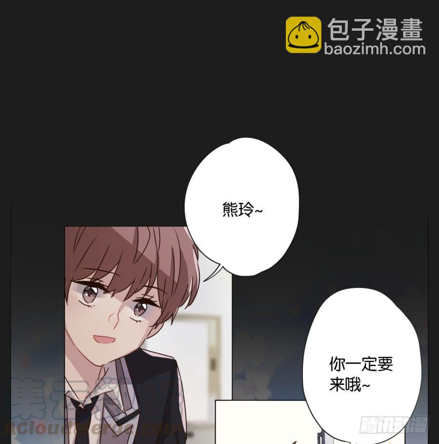 《不良双子》如果我说早就不怪你了，你会醒来？ 第31页