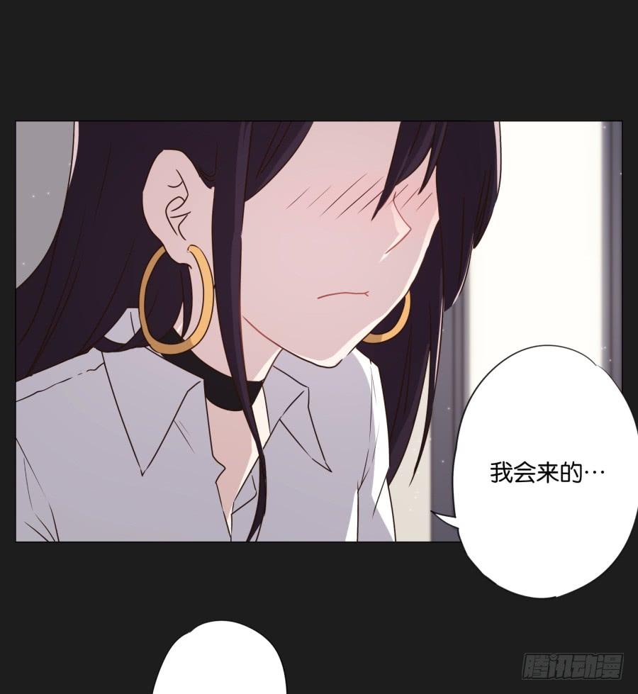 《不良双子》如果我说早就不怪你了，你会醒来？ 第35页