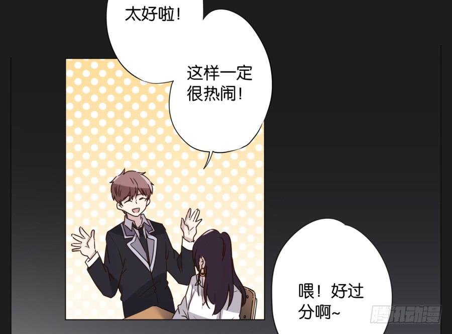 《不良双子》如果我说早就不怪你了，你会醒来？ 第36页