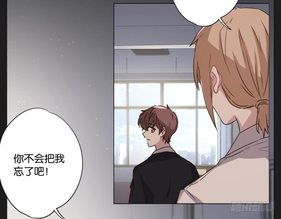 《不良双子》如果我说早就不怪你了，你会醒来？ 第37页