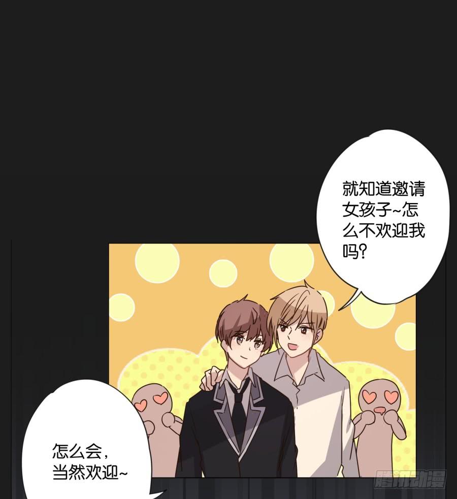 《不良双子》如果我说早就不怪你了，你会醒来？ 第39页