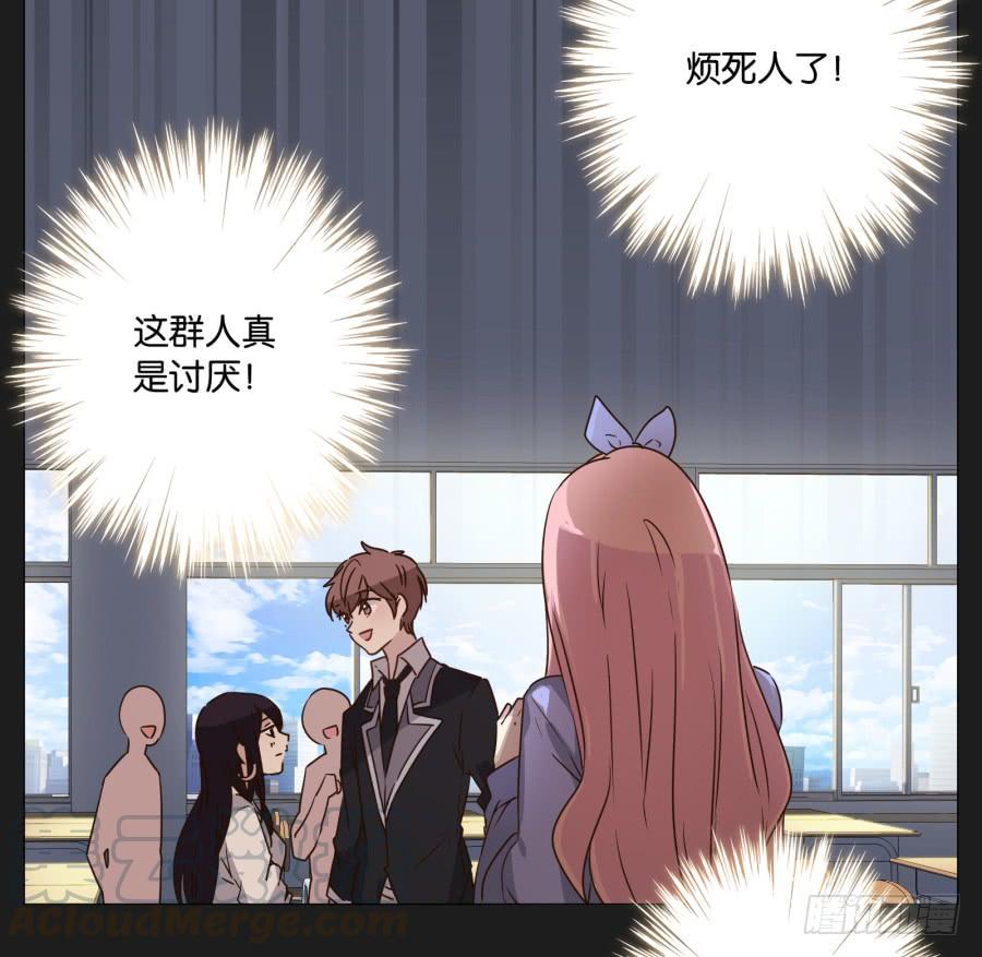 《不良双子》如果我说早就不怪你了，你会醒来？ 第41页