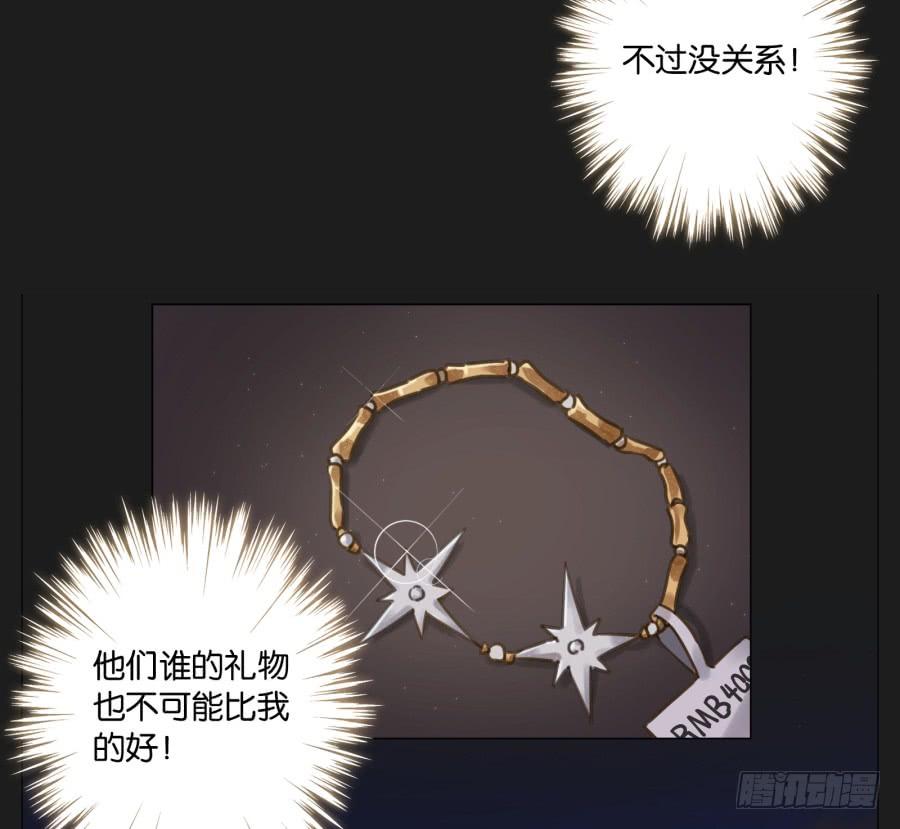 《不良双子》如果我说早就不怪你了，你会醒来？ 第42页