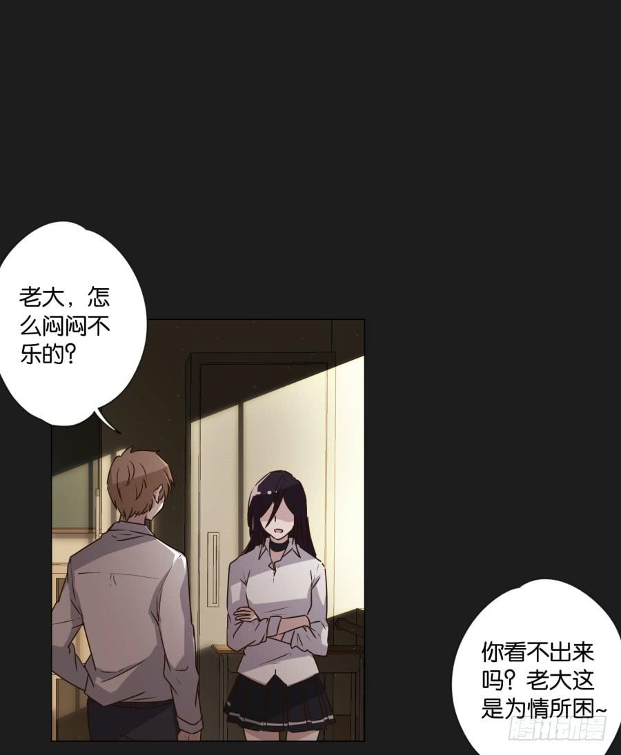 《不良双子》如果我说早就不怪你了，你会醒来？ 第45页