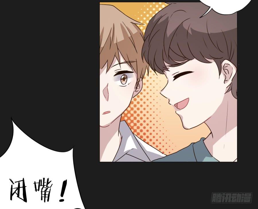 《不良双子》如果我说早就不怪你了，你会醒来？ 第46页