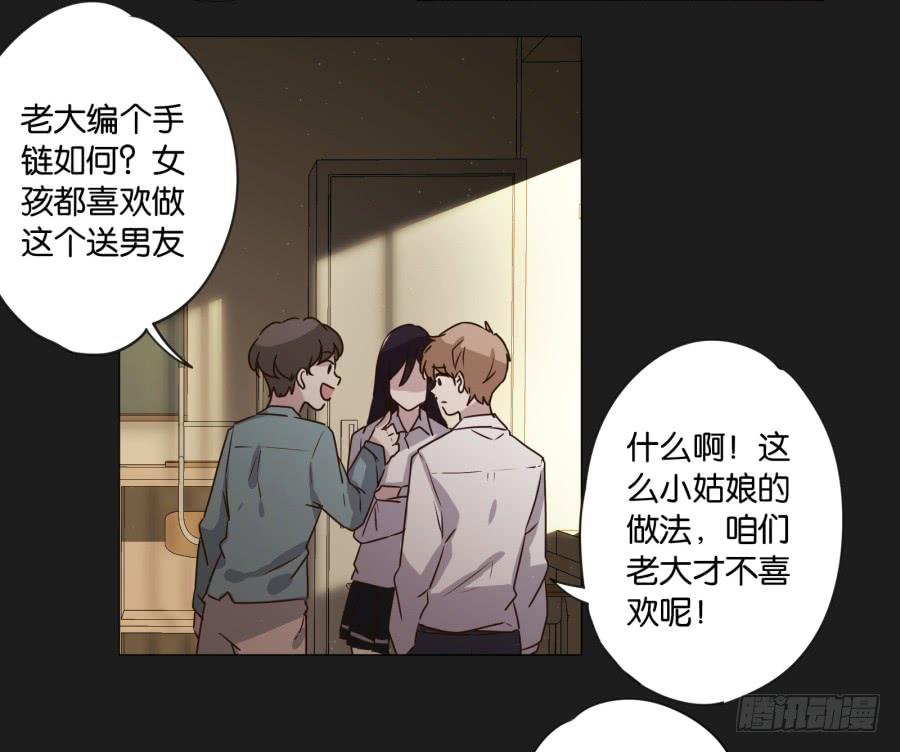 《不良双子》如果我说早就不怪你了，你会醒来？ 第49页