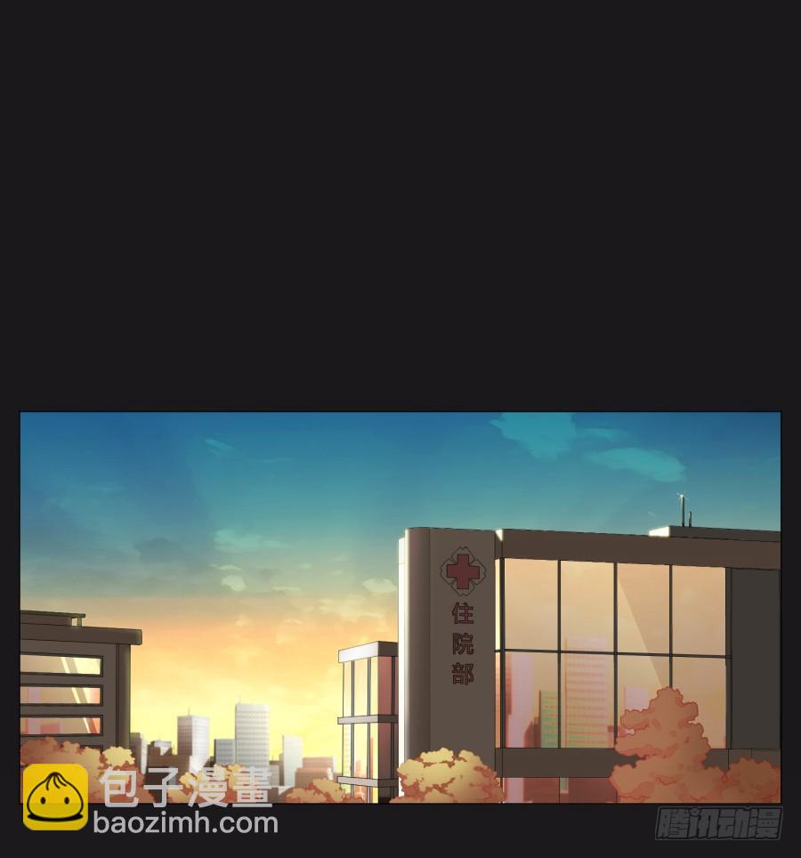 《不良双子》如果我说早就不怪你了，你会醒来？ 第4页