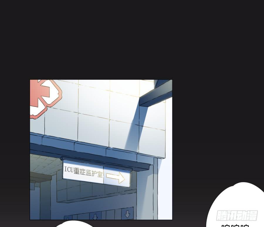 《不良双子》如果我说早就不怪你了，你会醒来？ 第5页