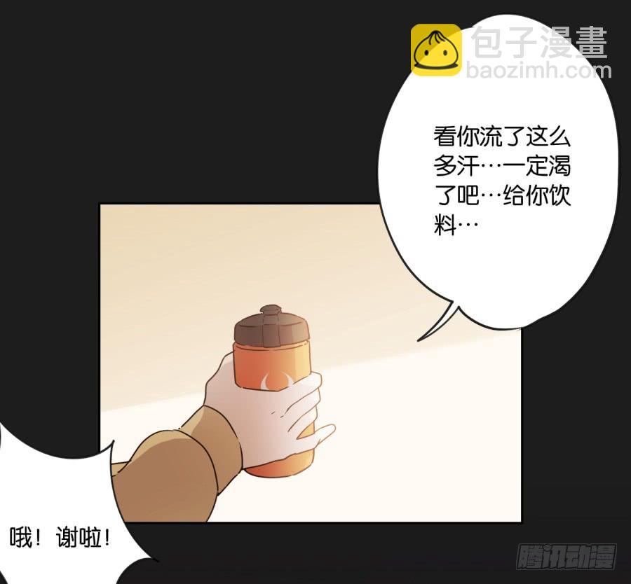 《不良双子》我！我喜欢你！请和我交往吧！ 第10页