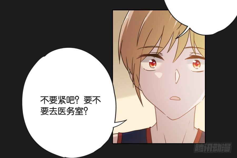 《不良双子》我！我喜欢你！请和我交往吧！ 第15页