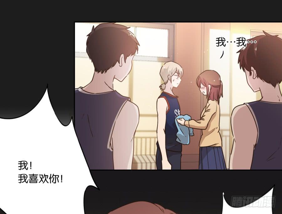 《不良双子》我！我喜欢你！请和我交往吧！ 第19页