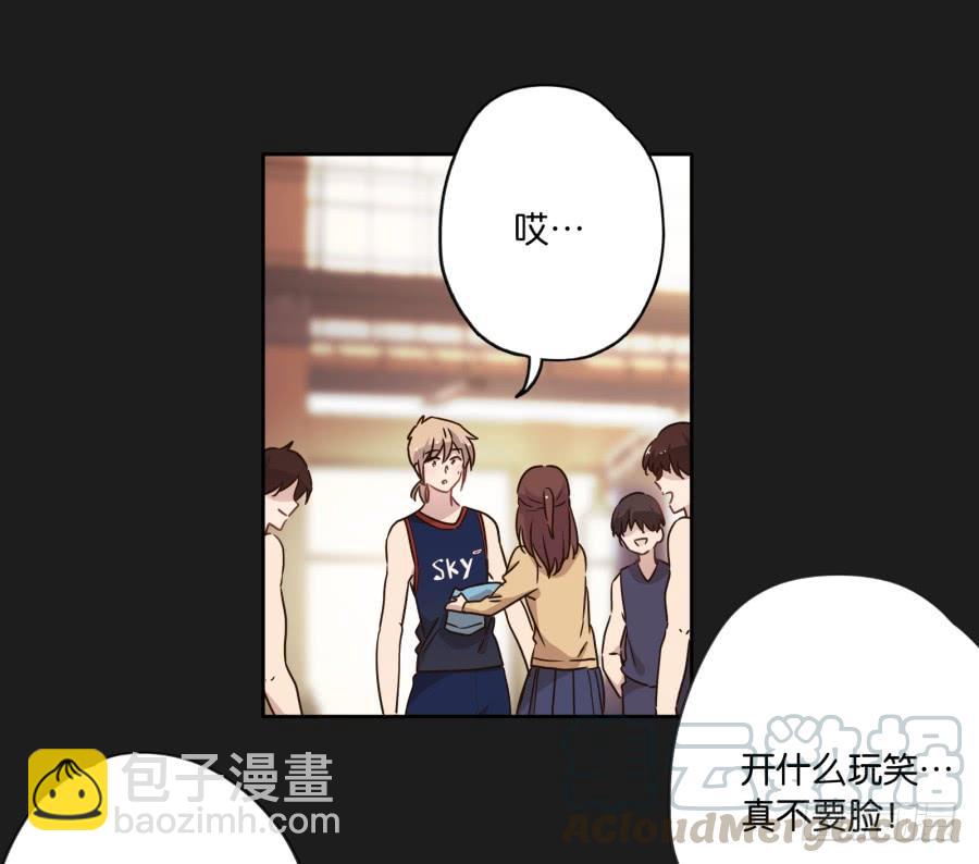 《不良双子》我！我喜欢你！请和我交往吧！ 第21页
