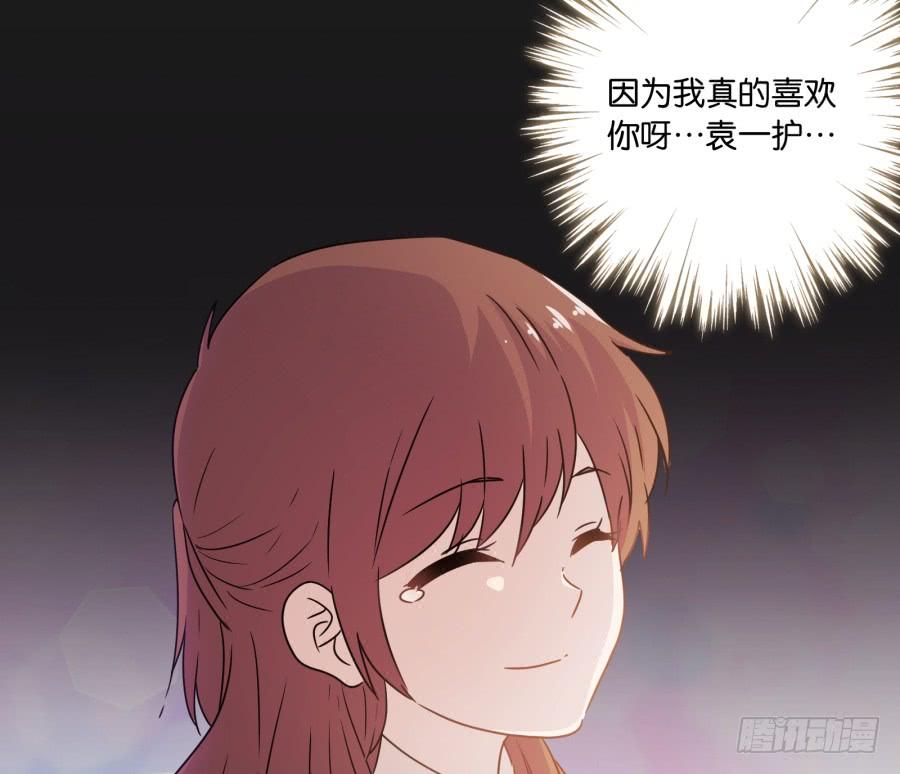 《不良双子》我！我喜欢你！请和我交往吧！ 第38页