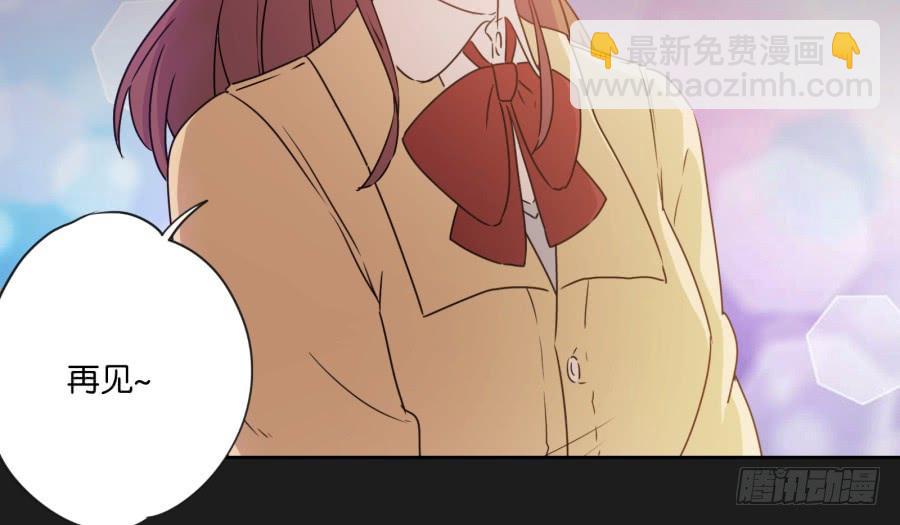 《不良双子》我！我喜欢你！请和我交往吧！ 第39页