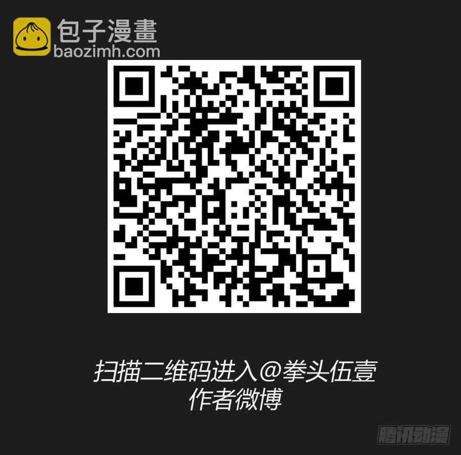 《不良双子》我！我喜欢你！请和我交往吧！ 第45页