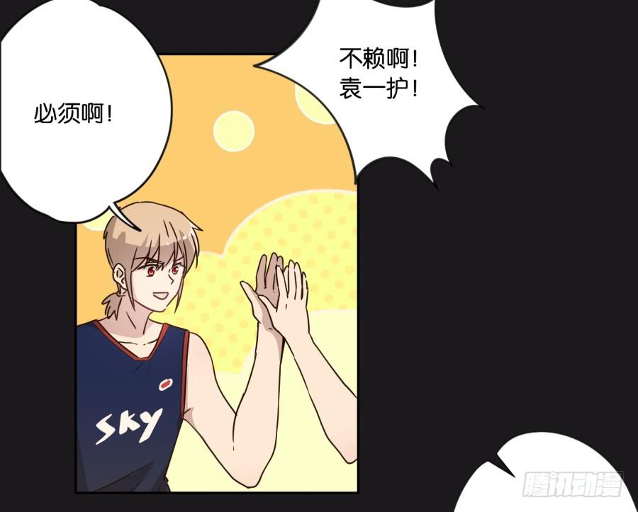 《不良双子》我！我喜欢你！请和我交往吧！ 第7页