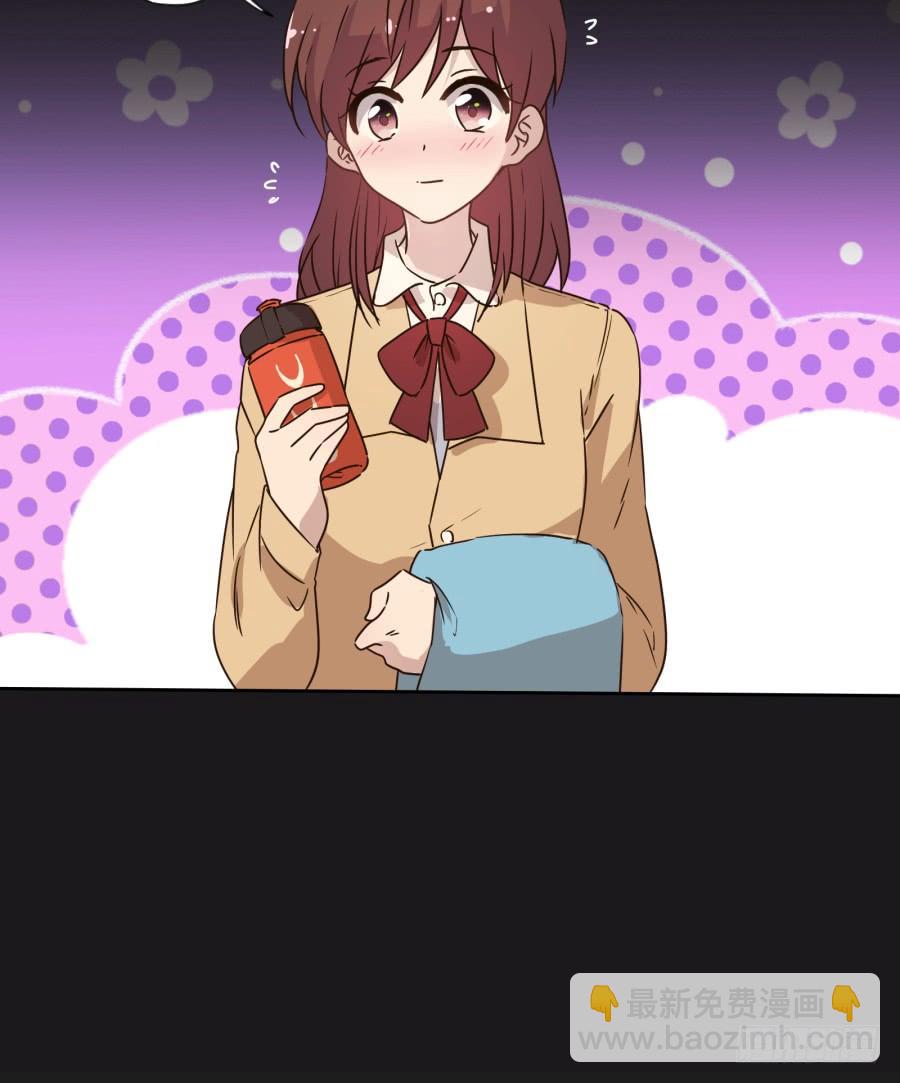 《不良双子》我！我喜欢你！请和我交往吧！ 第9页