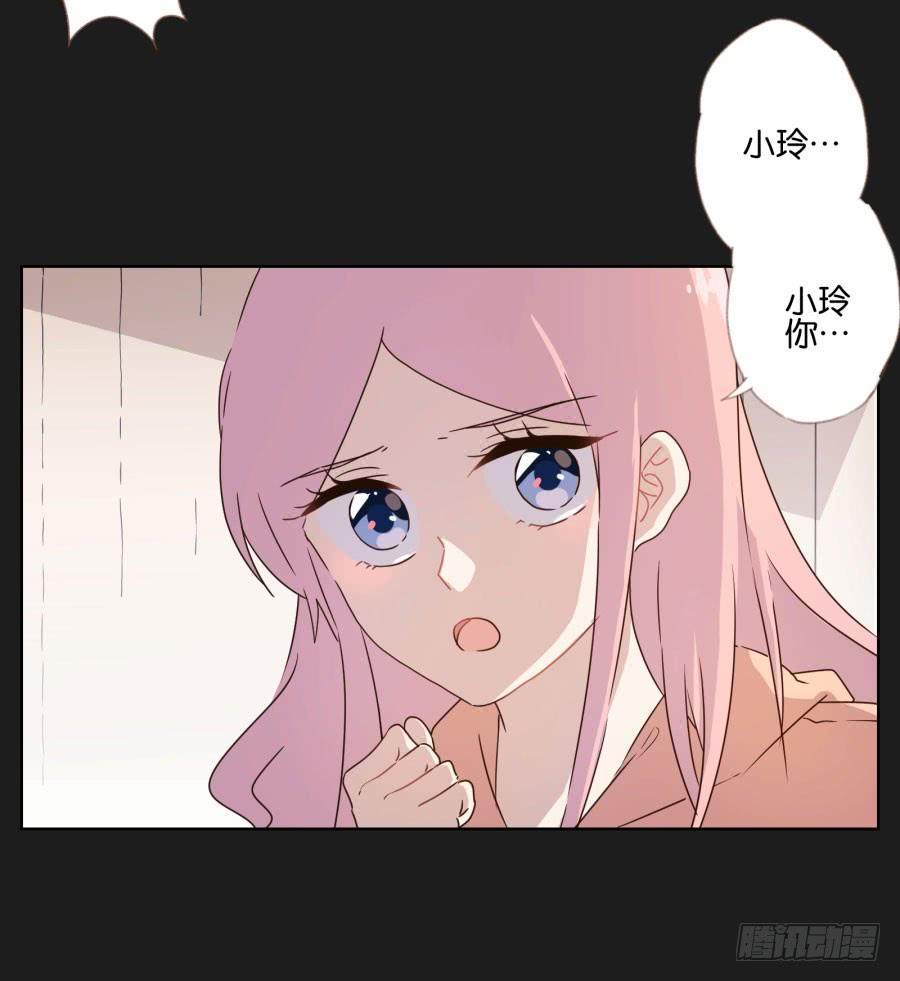 《不良双子》多么完美的计划，可是为什么…… 第10页