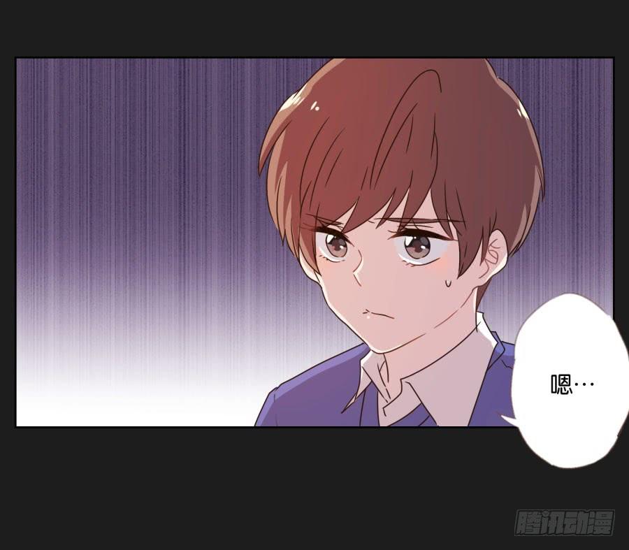 《不良双子》多么完美的计划，可是为什么…… 第13页