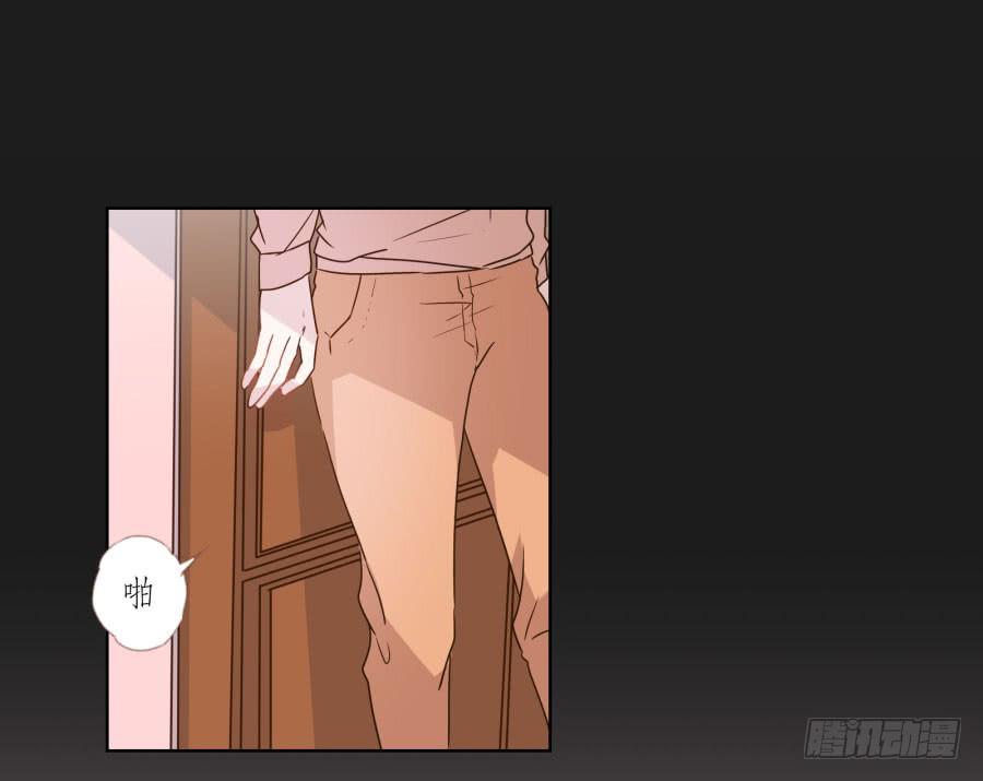 《不良双子》多么完美的计划，可是为什么…… 第30页
