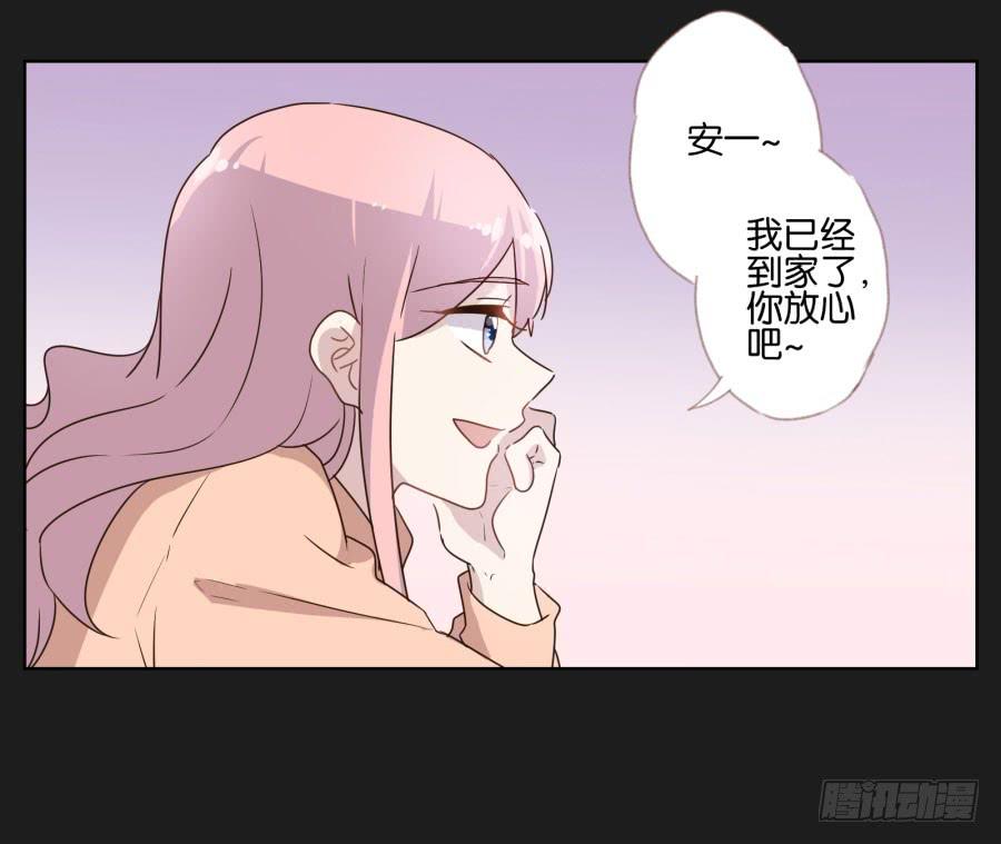 《不良双子》多么完美的计划，可是为什么…… 第35页