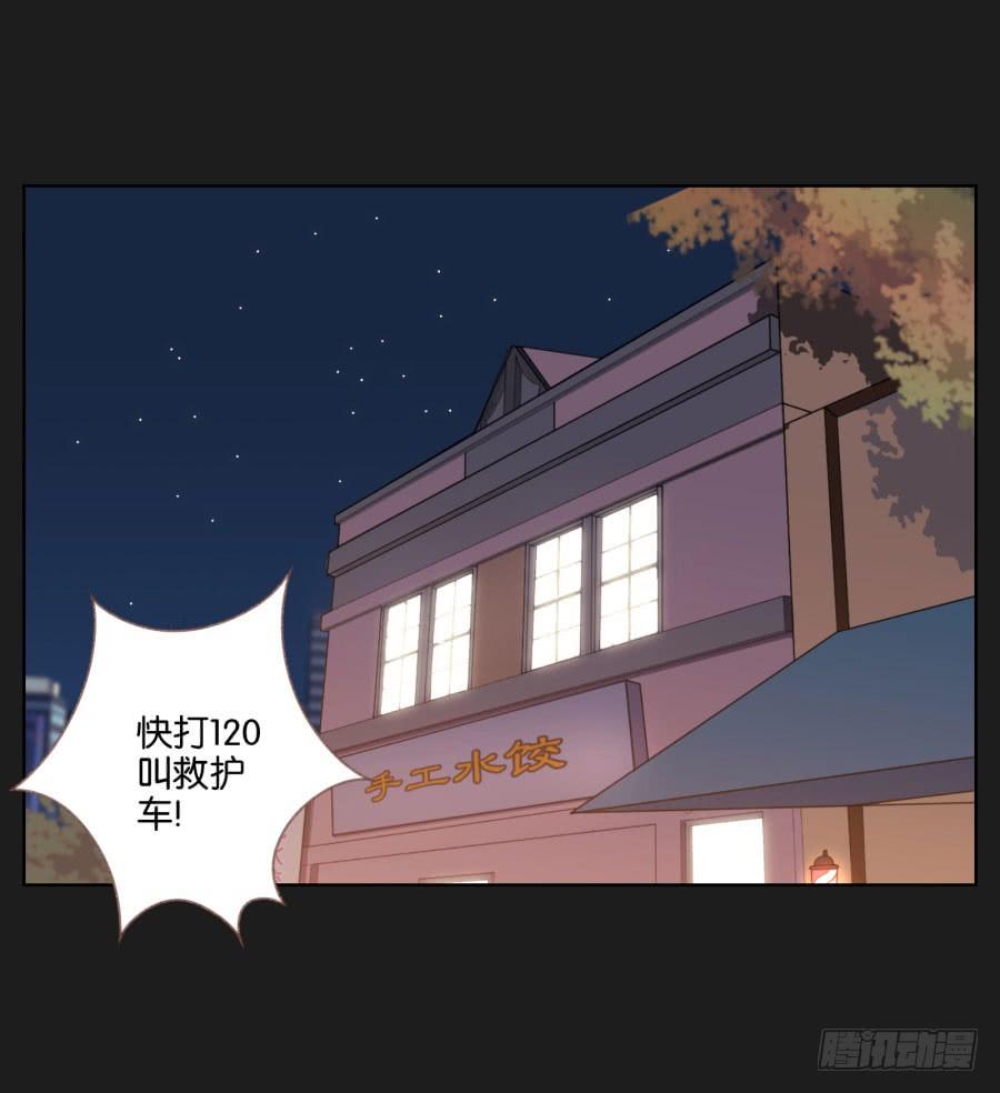 《不良双子》多么完美的计划，可是为什么…… 第4页