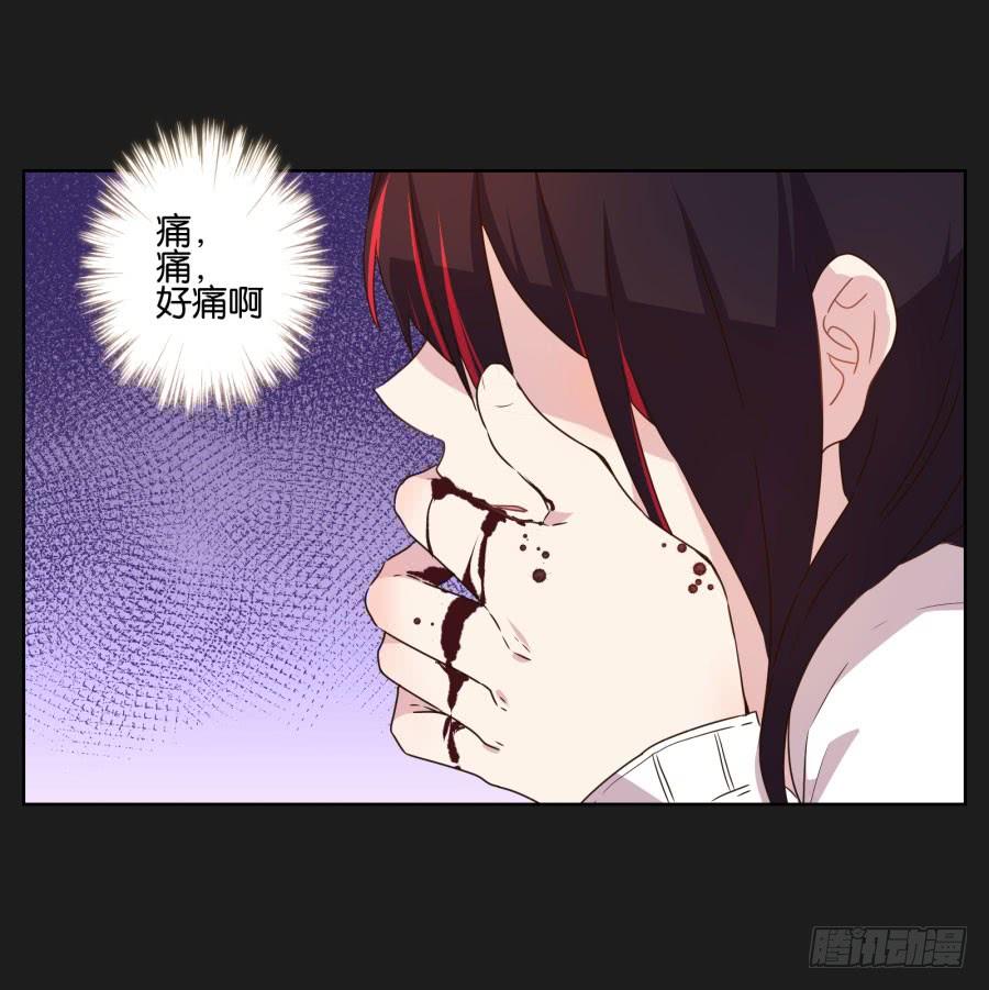 《不良双子》多么完美的计划，可是为什么…… 第7页
