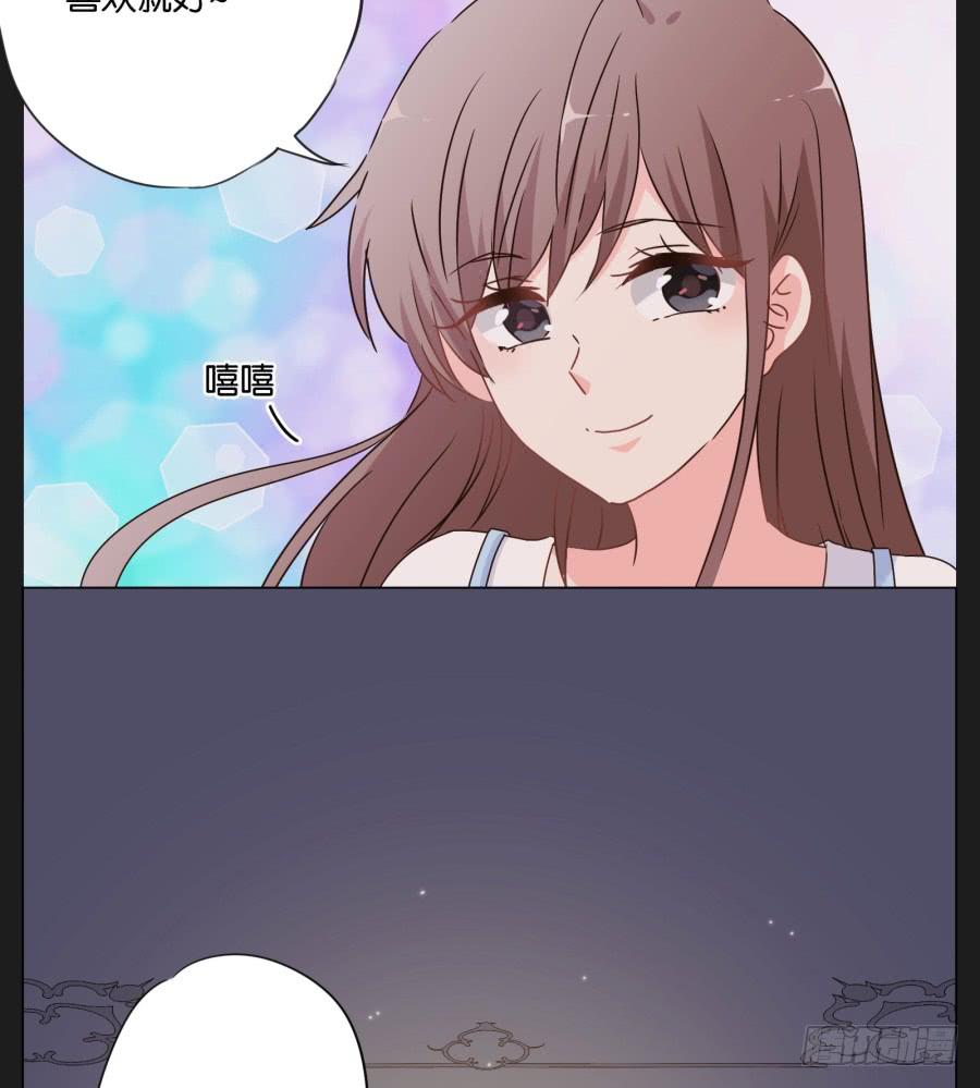 《不良双子》这么久以来！多亏了有哥哥在身边… 第10页