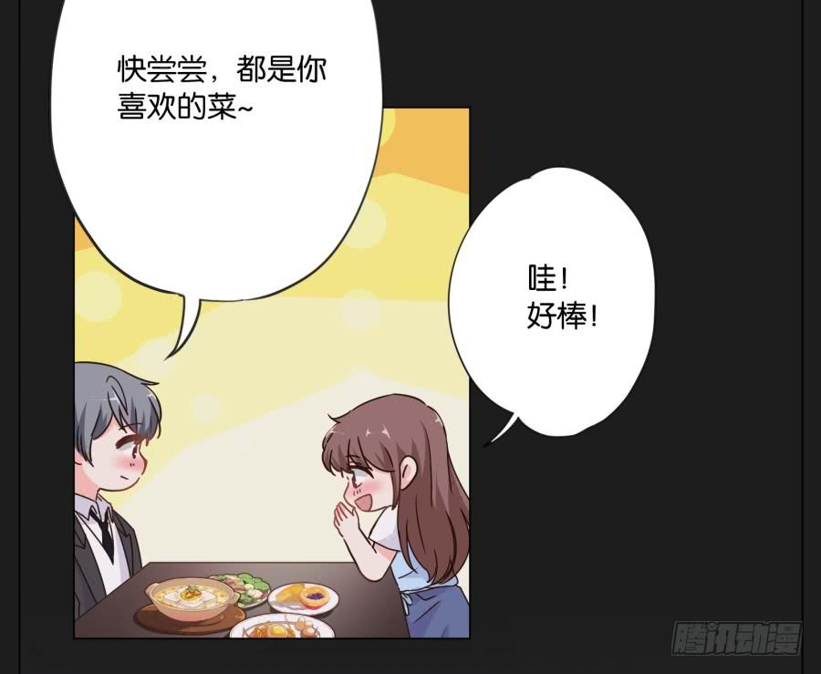 《不良双子》这么久以来！多亏了有哥哥在身边… 第15页