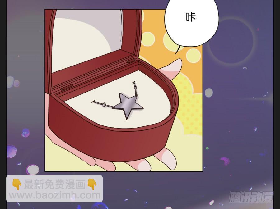 《不良双子》这么久以来！多亏了有哥哥在身边… 第17页