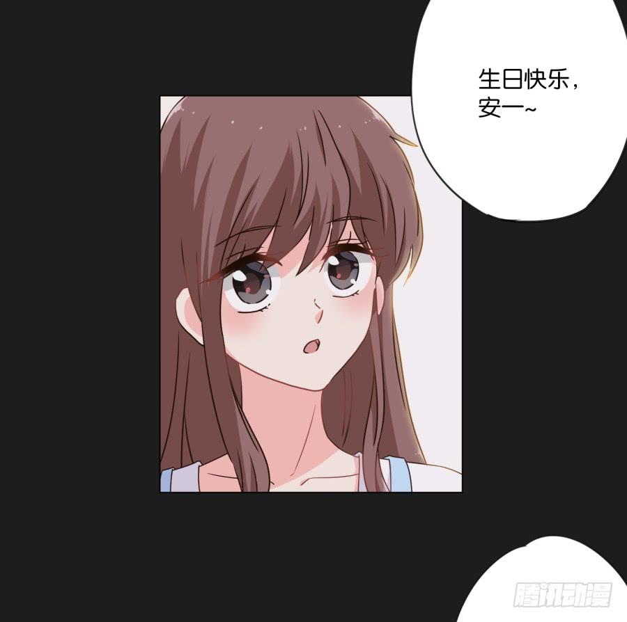 《不良双子》这么久以来！多亏了有哥哥在身边… 第19页