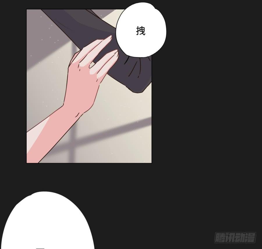 《不良双子》这么久以来！多亏了有哥哥在身边… 第22页