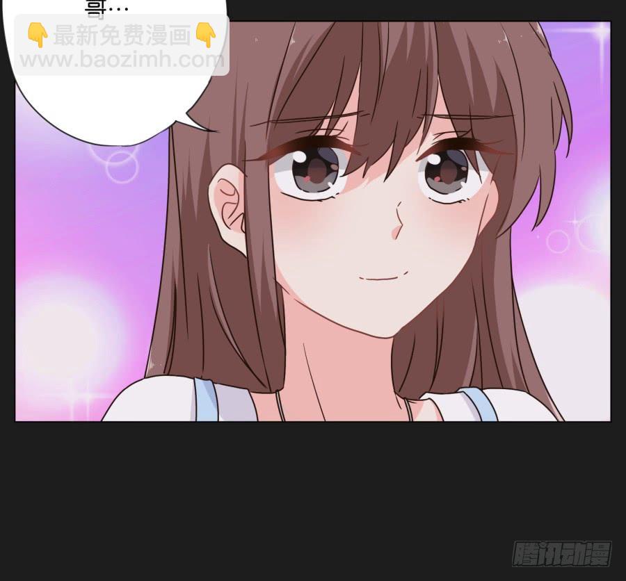 《不良双子》这么久以来！多亏了有哥哥在身边… 第23页