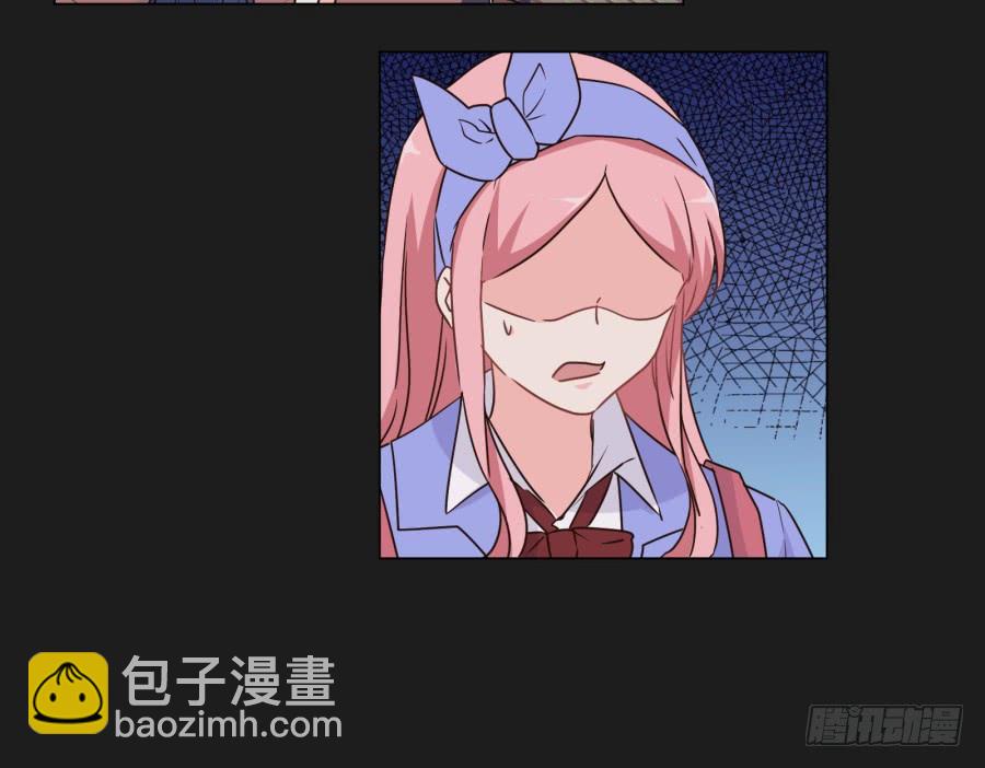 《不良双子》这么久以来！多亏了有哥哥在身边… 第30页