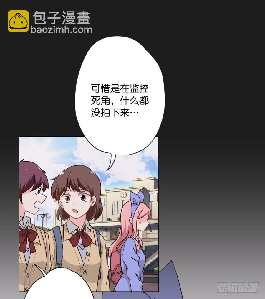 《不良双子》这么久以来！多亏了有哥哥在身边… 第31页