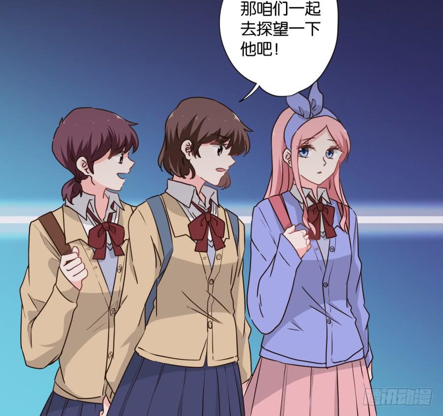 《不良双子》这么久以来！多亏了有哥哥在身边… 第36页