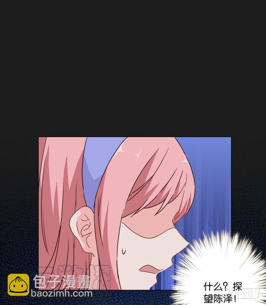 《不良双子》这么久以来！多亏了有哥哥在身边… 第37页