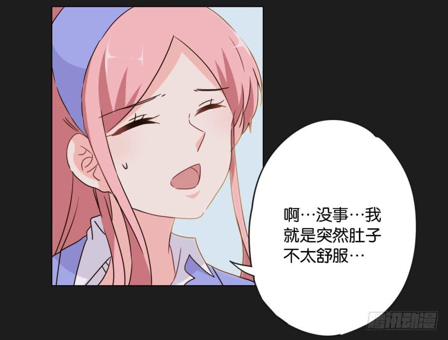 《不良双子》这么久以来！多亏了有哥哥在身边… 第42页