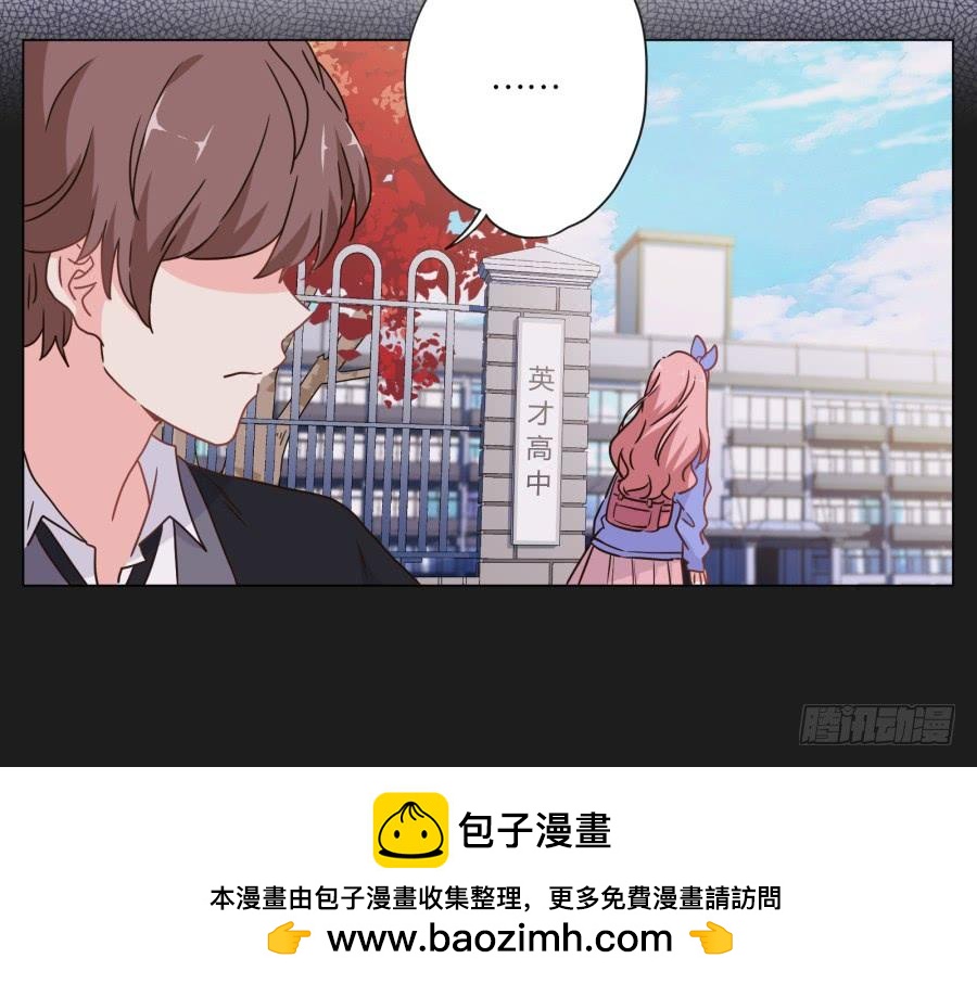 《不良双子》这么久以来！多亏了有哥哥在身边… 第46页