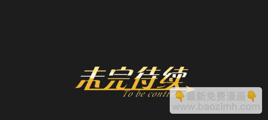 《不良双子》这么久以来！多亏了有哥哥在身边… 第49页