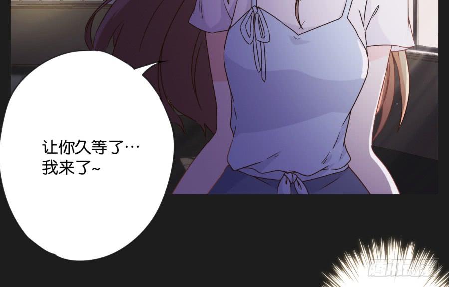 《不良双子》这么久以来！多亏了有哥哥在身边… 第7页
