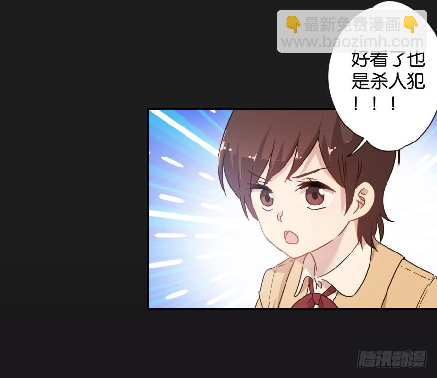 《不良双子》你…是不是喜欢袁一护呀！ 第13页