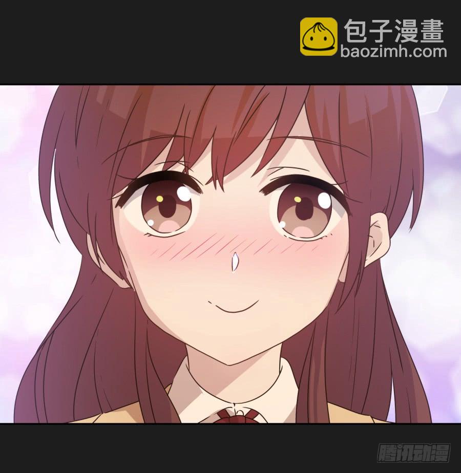 《不良双子》你…是不是喜欢袁一护呀！ 第27页