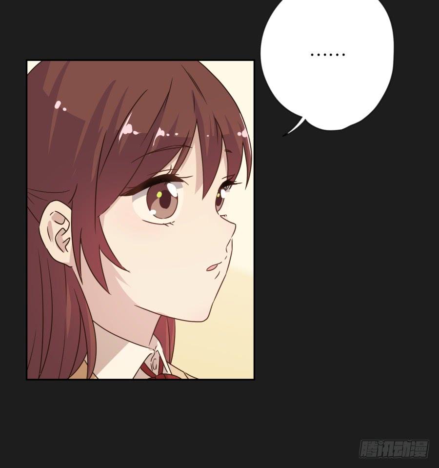 《不良双子》你…是不是喜欢袁一护呀！ 第35页