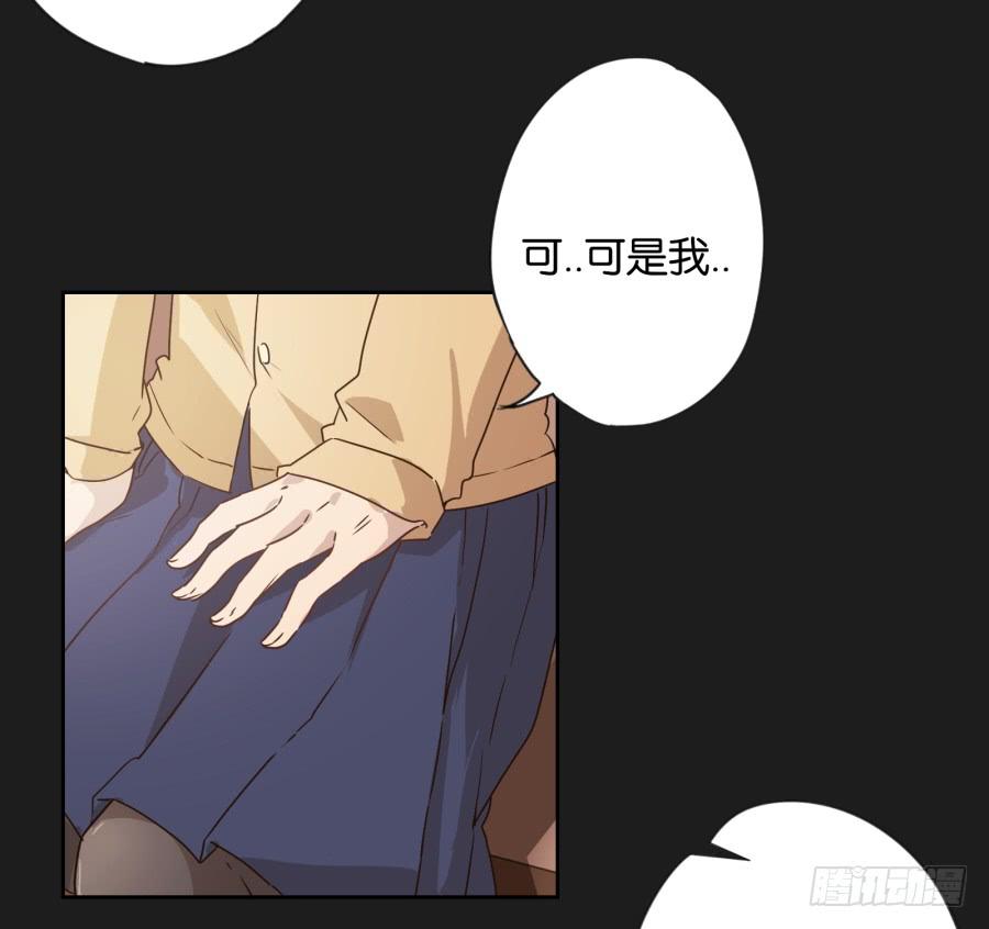 《不良双子》你…是不是喜欢袁一护呀！ 第37页