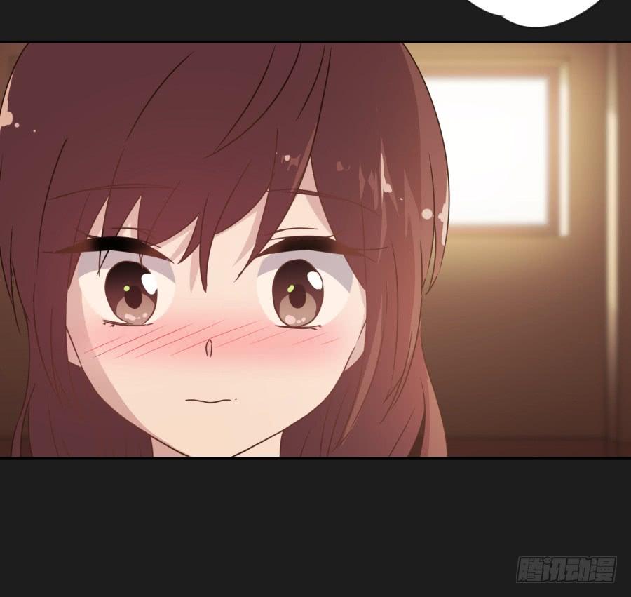 《不良双子》你…是不是喜欢袁一护呀！ 第44页