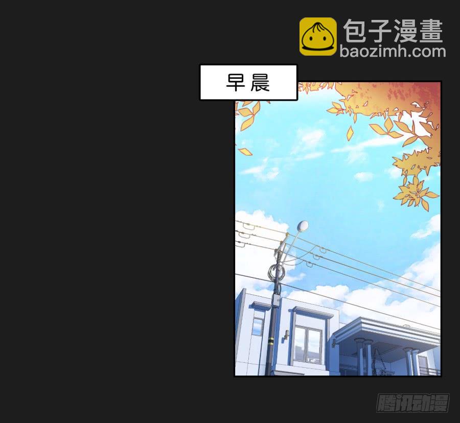《不良双子》你…是不是喜欢袁一护呀！ 第4页