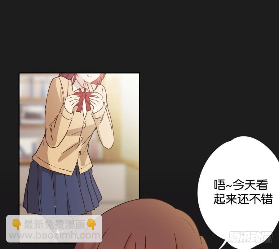 《不良双子》你…是不是喜欢袁一护呀！ 第5页