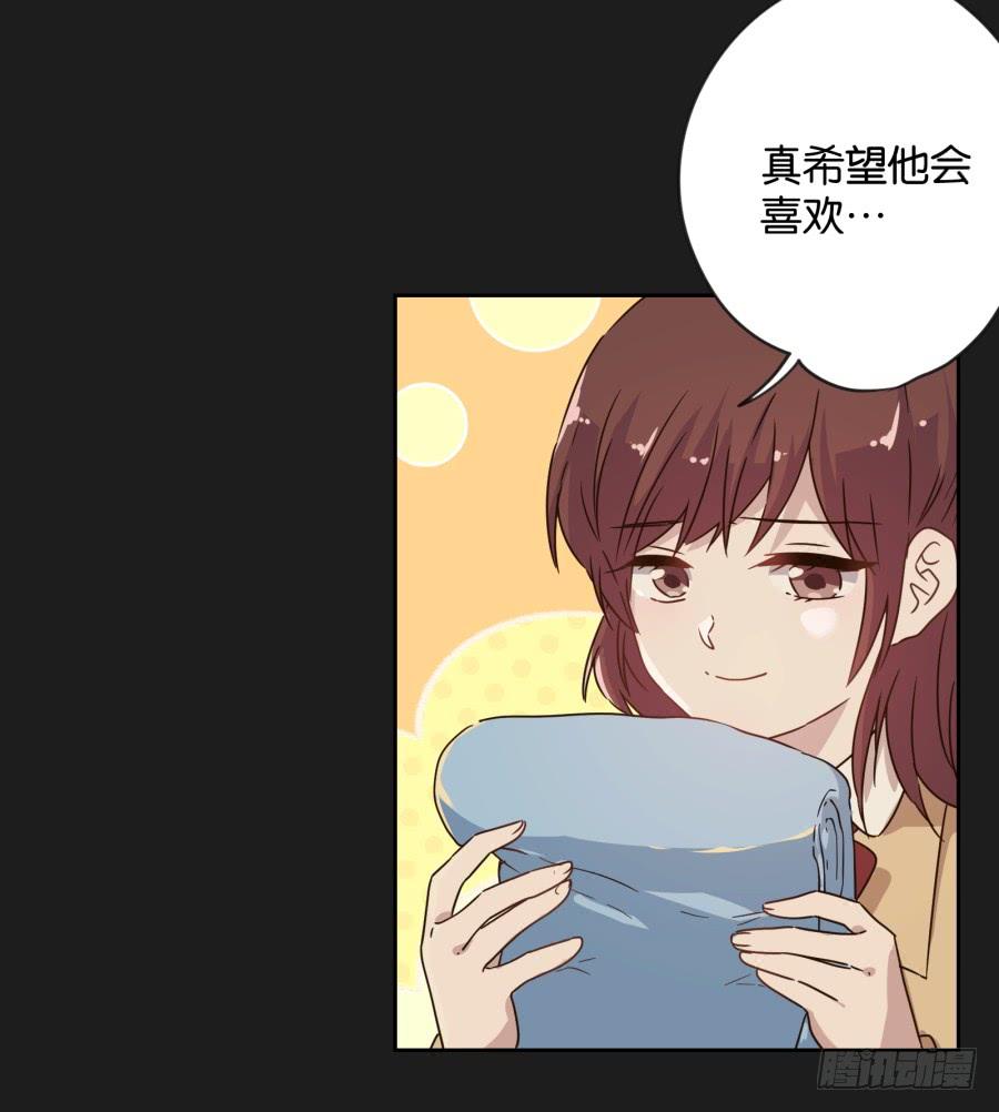 《不良双子》你…是不是喜欢袁一护呀！ 第8页
